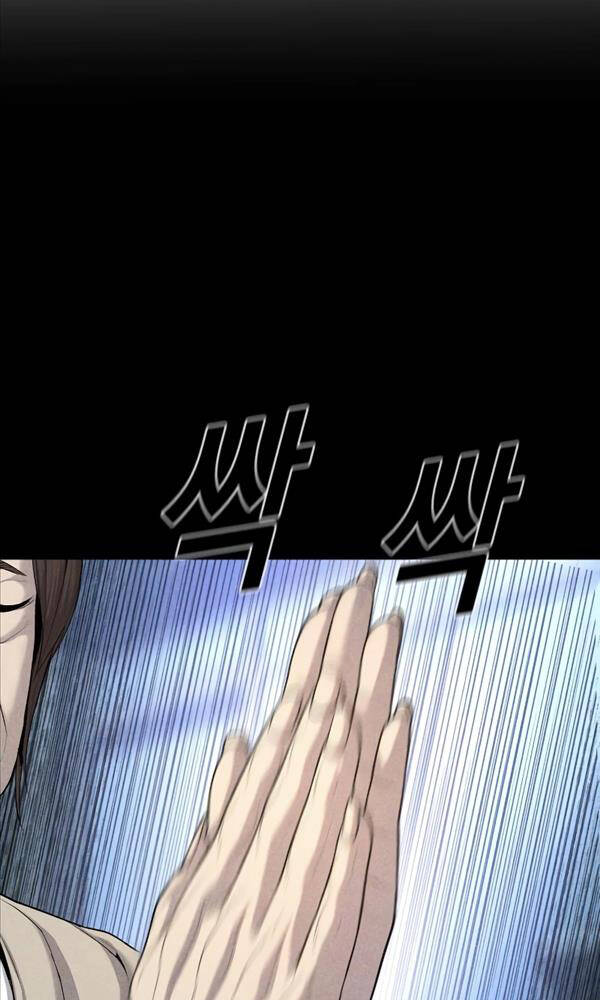 Cậu Bé Tội Phạm: Chapter 30