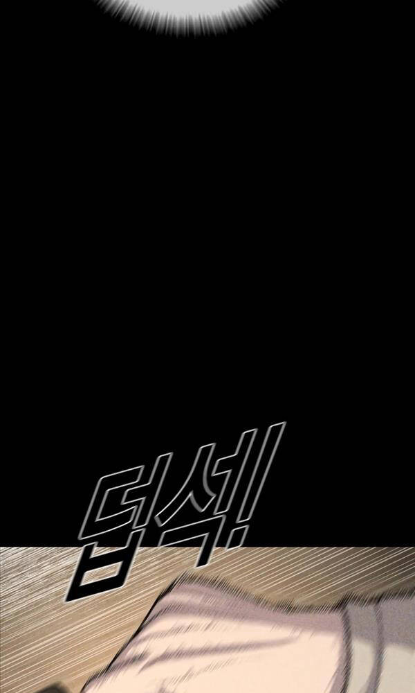Cậu Bé Tội Phạm: Chapter 30