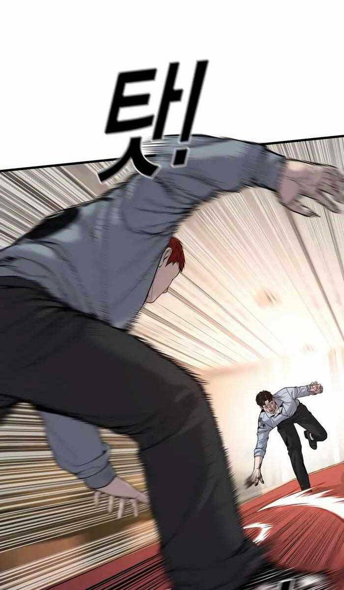 Cậu Bé Tội Phạm: Chapter 31