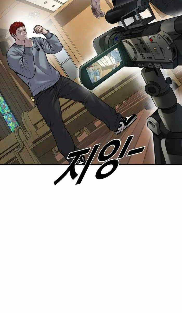 Cậu Bé Tội Phạm: Chapter 31