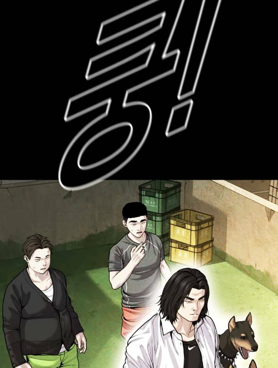 Cậu Bé Tội Phạm: Chapter 33