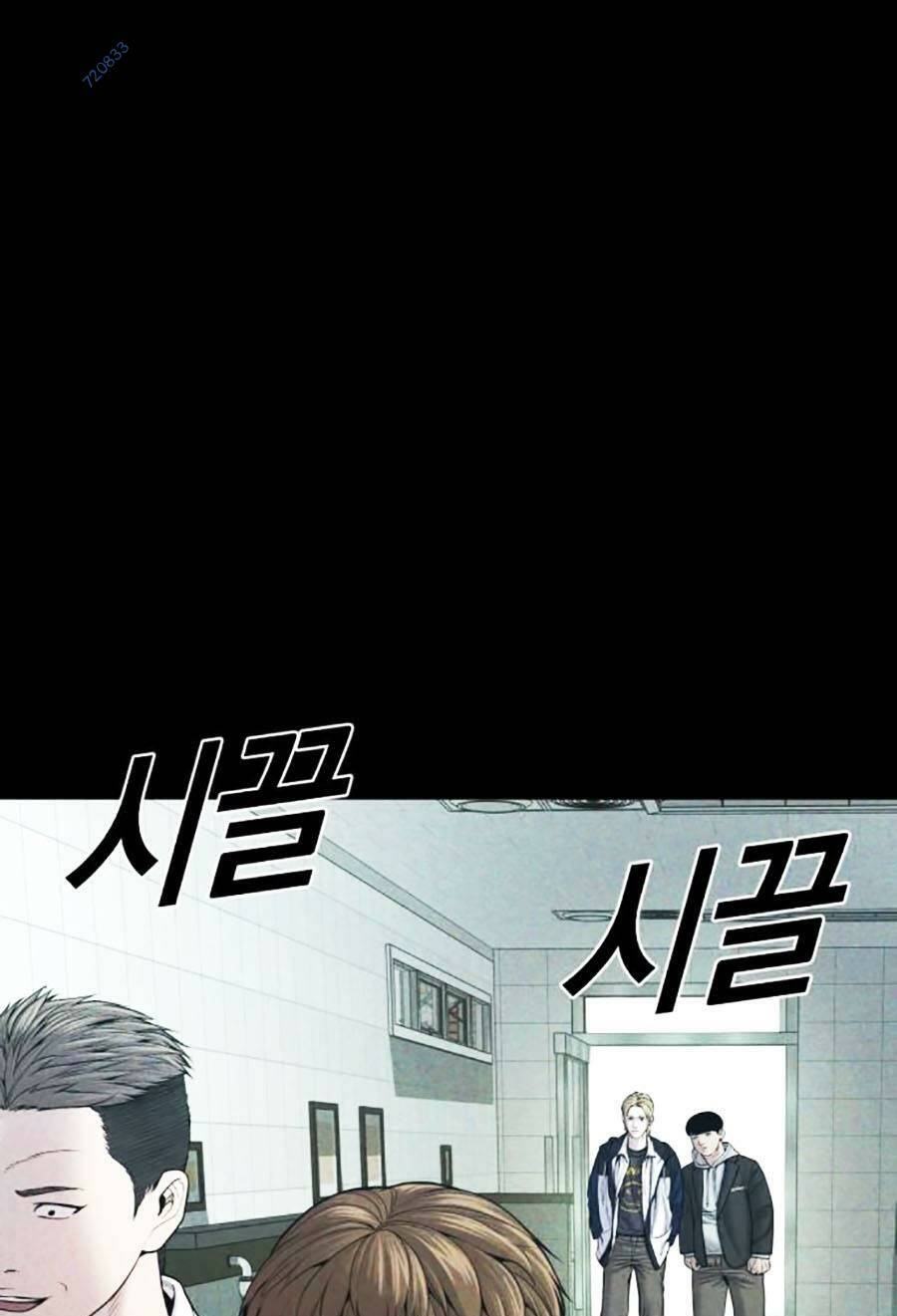 Cậu Bé Tội Phạm: Chapter 33