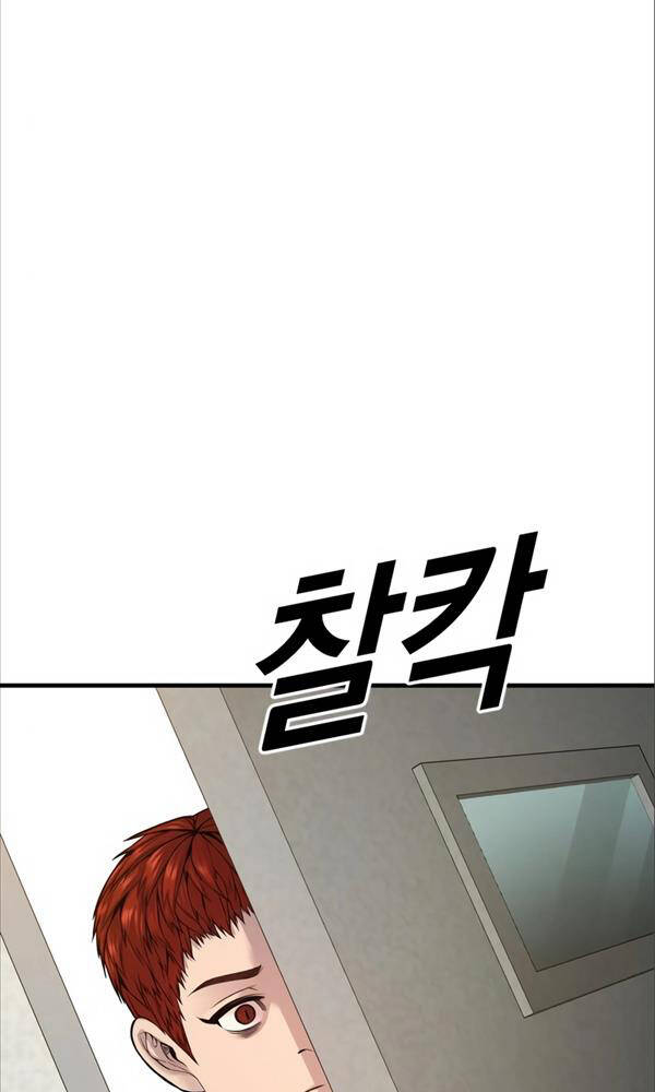 Cậu Bé Tội Phạm: Chapter 38