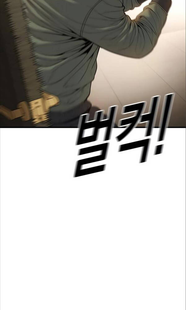 Cậu Bé Tội Phạm: Chapter 38