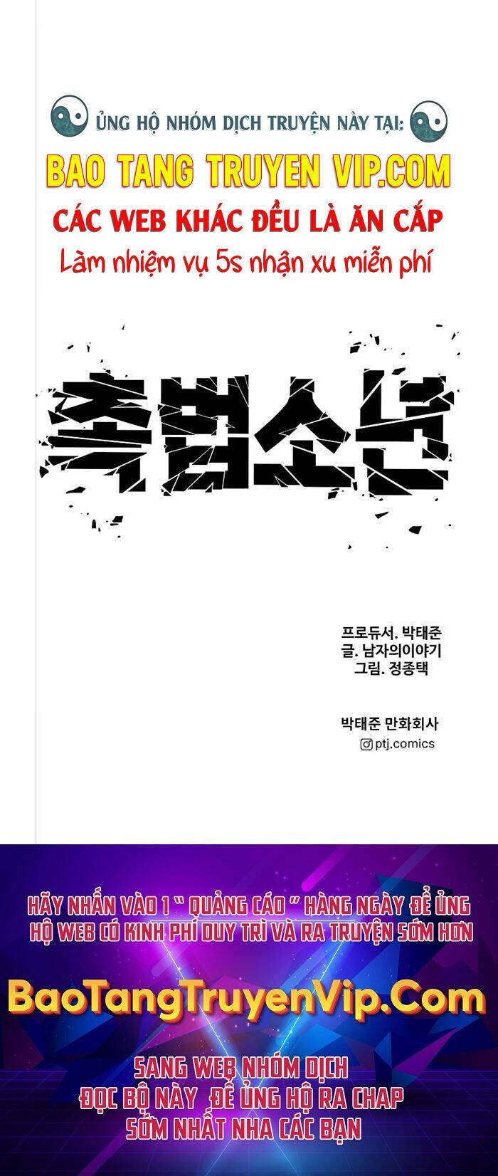 Cậu Bé Tội Phạm: Chapter 4