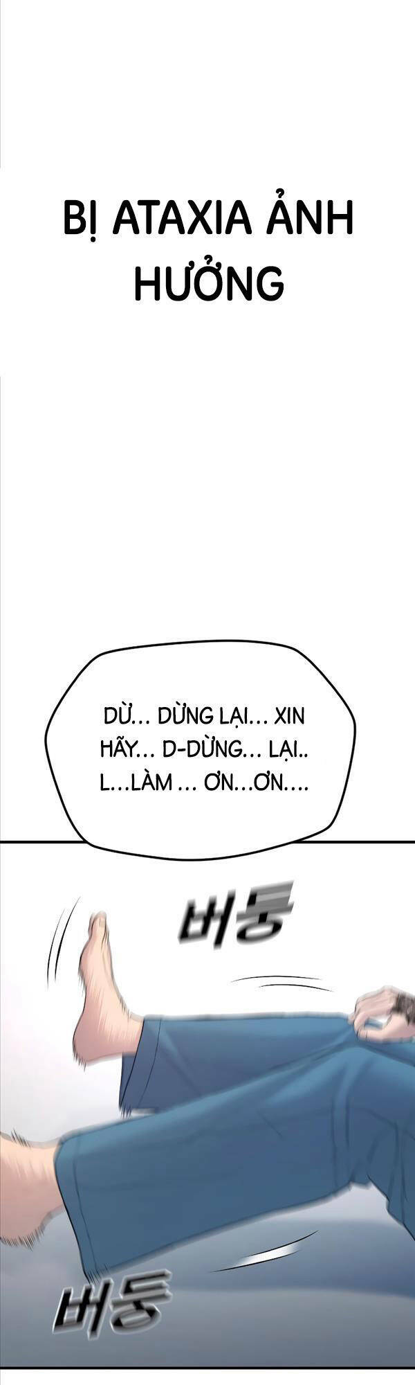 Cậu Bé Tội Phạm: Chapter 4