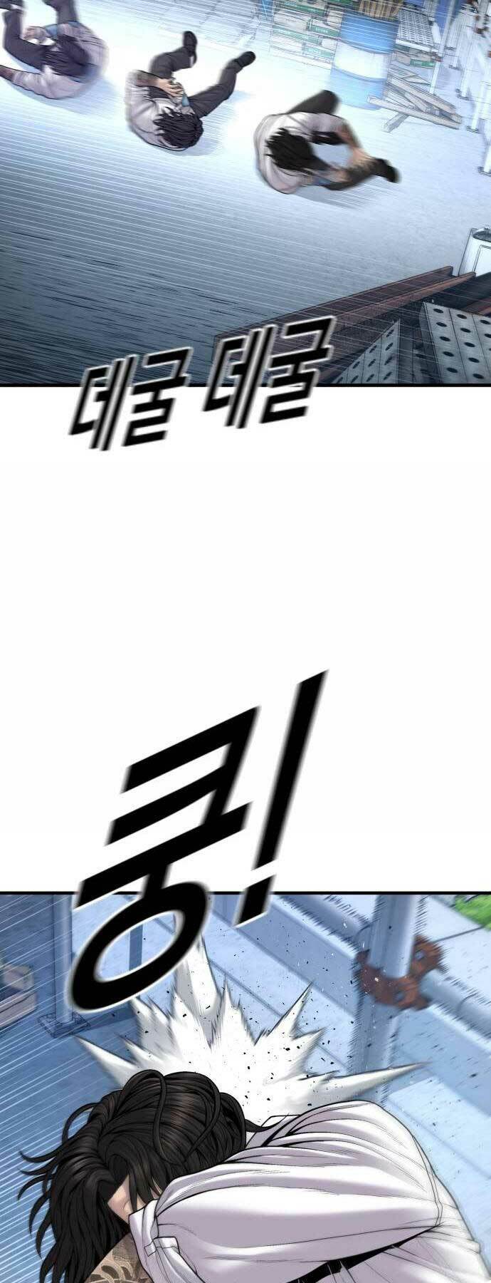 Cậu Bé Tội Phạm: Chapter 42
