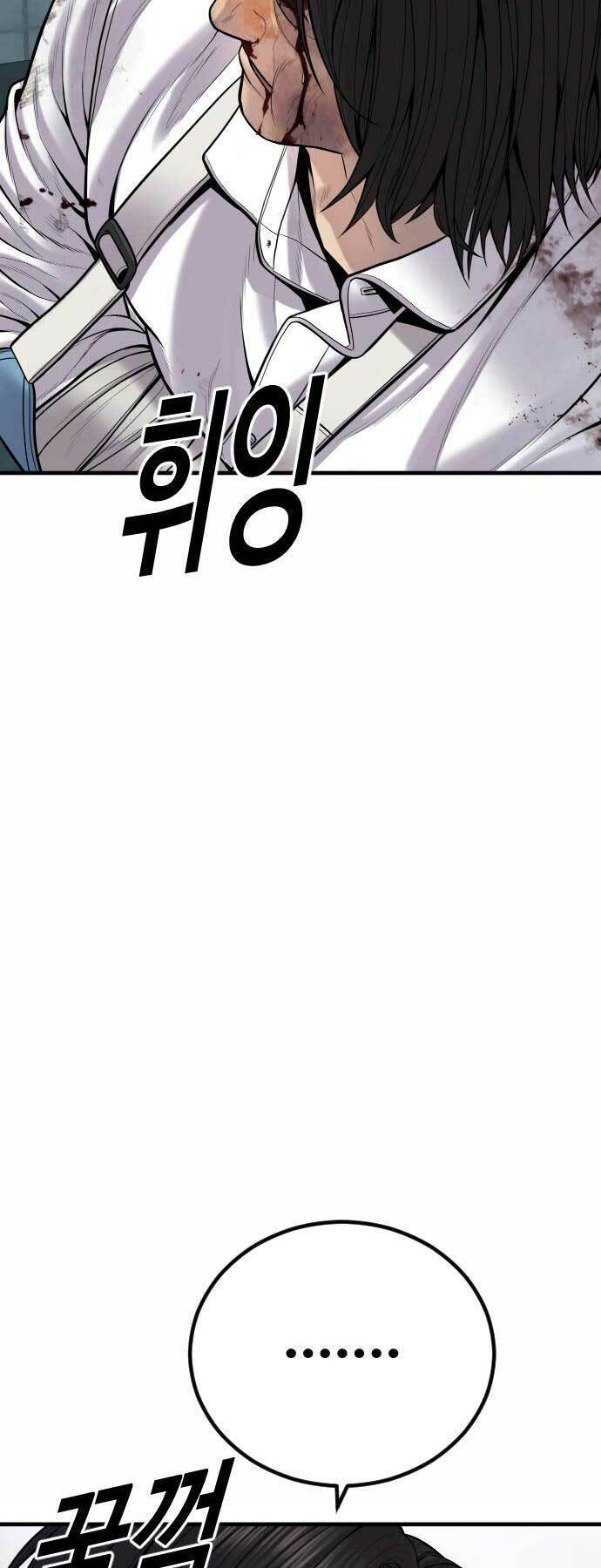 Cậu Bé Tội Phạm: Chapter 42