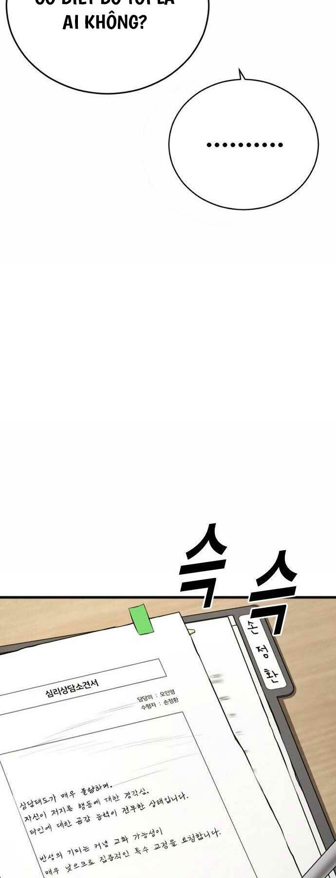 Cậu Bé Tội Phạm: Chapter 43
