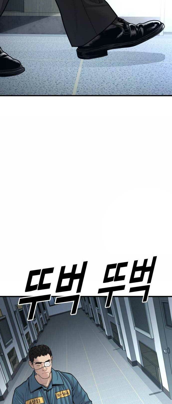 Cậu Bé Tội Phạm: Chapter 43