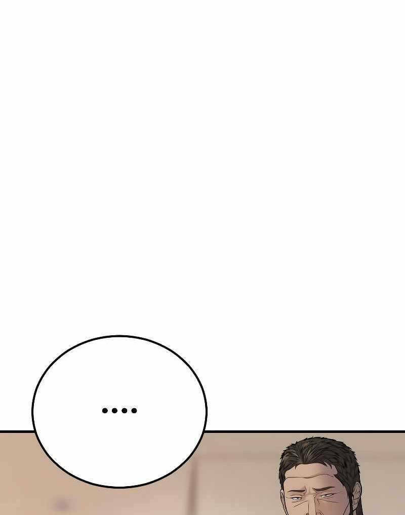 Cậu Bé Tội Phạm: Chapter 44.5