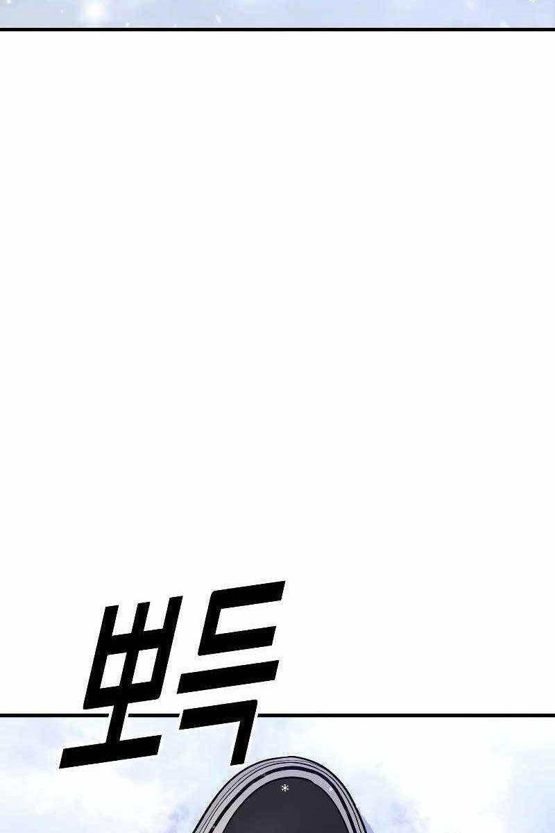 Cậu Bé Tội Phạm: Chapter 44.5