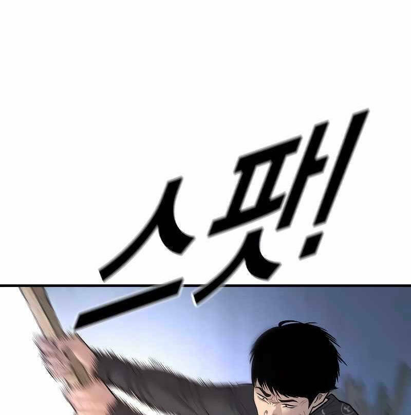 Cậu Bé Tội Phạm: Chapter 44.5