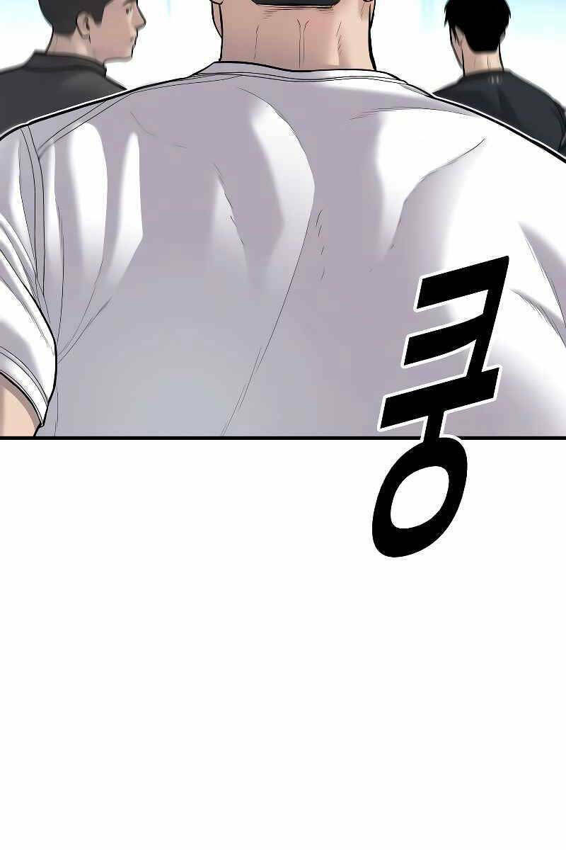 Cậu Bé Tội Phạm: Chapter 44.5