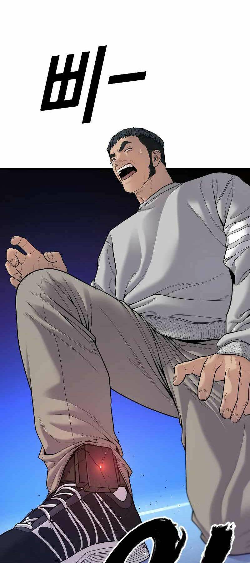 Cậu Bé Tội Phạm: Chapter 46
