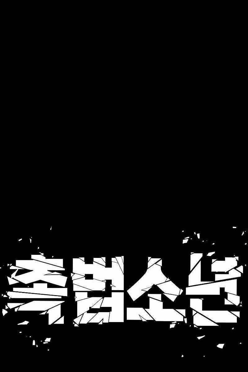 Cậu Bé Tội Phạm: Chapter 49
