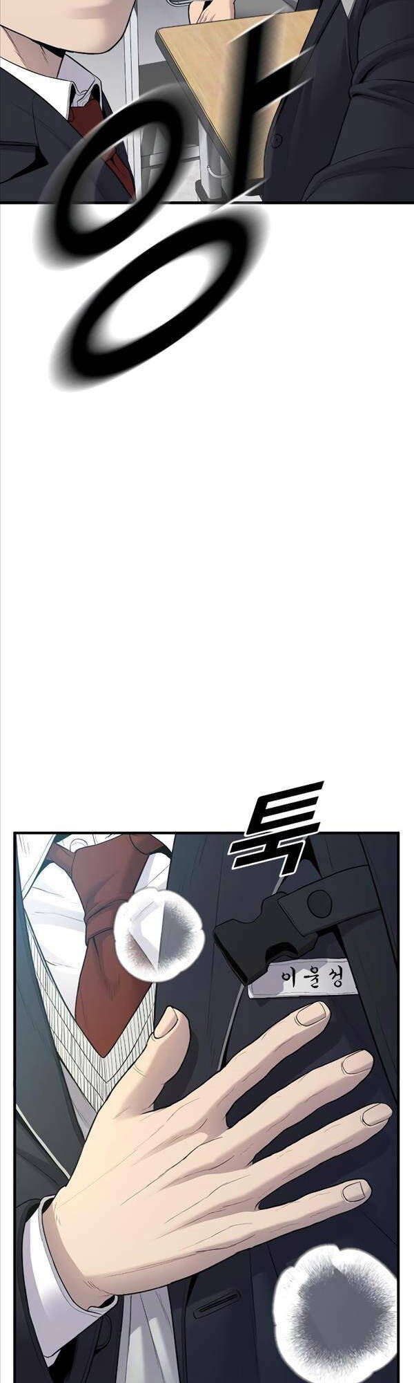 Cậu Bé Tội Phạm: Chapter 5