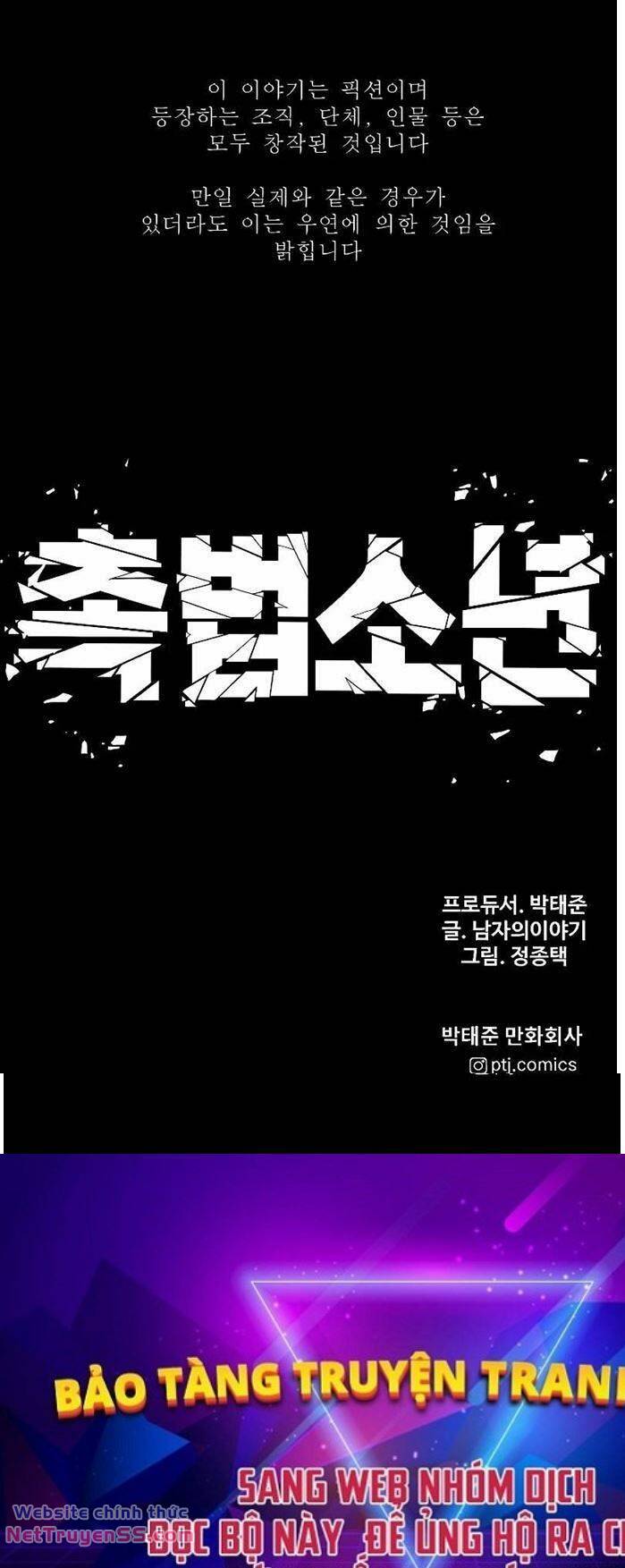 Cậu Bé Tội Phạm: Chapter 50