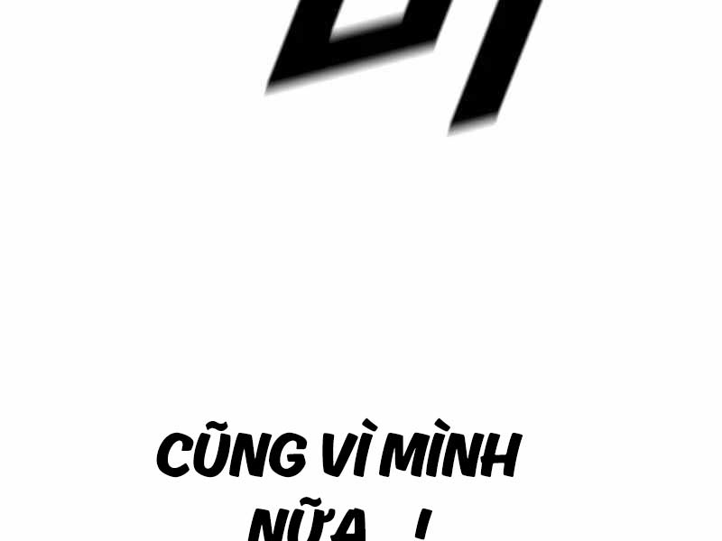 Cậu Bé Tội Phạm: Chapter 51.5