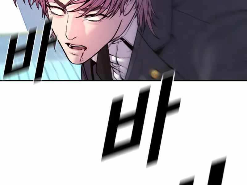 Cậu Bé Tội Phạm: Chapter 51.5