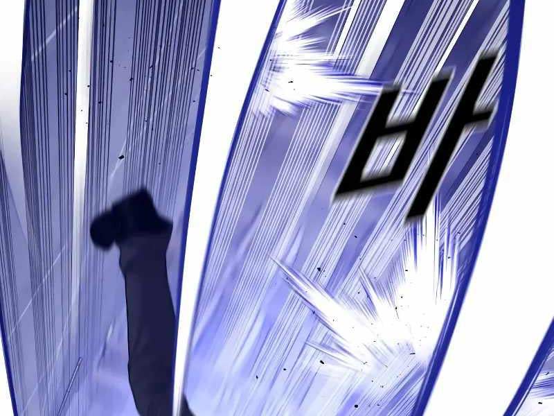 Cậu Bé Tội Phạm: Chapter 51.5