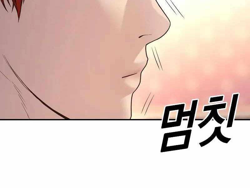 Cậu Bé Tội Phạm: Chapter 51