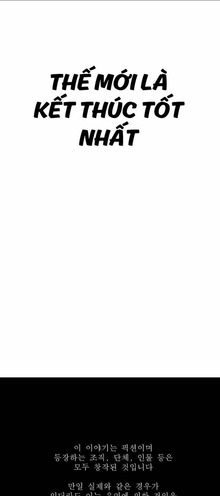 Cậu Bé Tội Phạm: Chapter 52