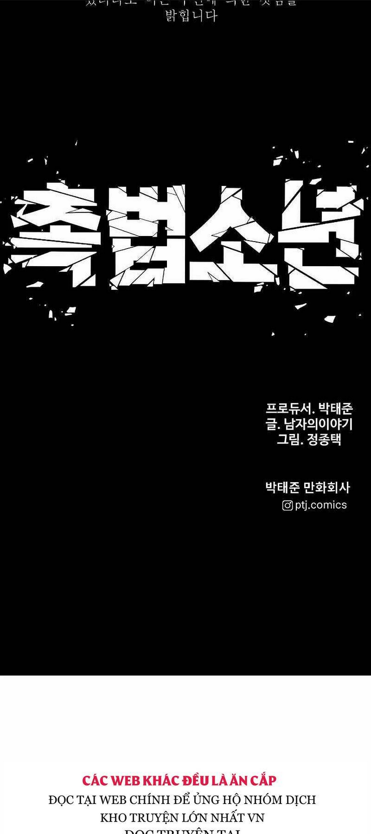 Cậu Bé Tội Phạm: Chapter 52