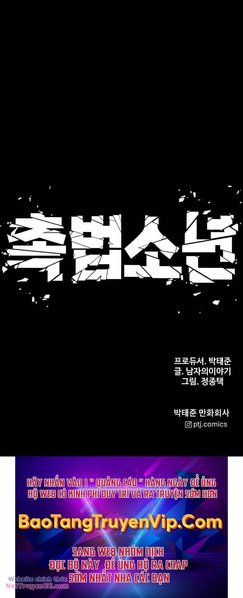 Cậu Bé Tội Phạm: Chapter 54