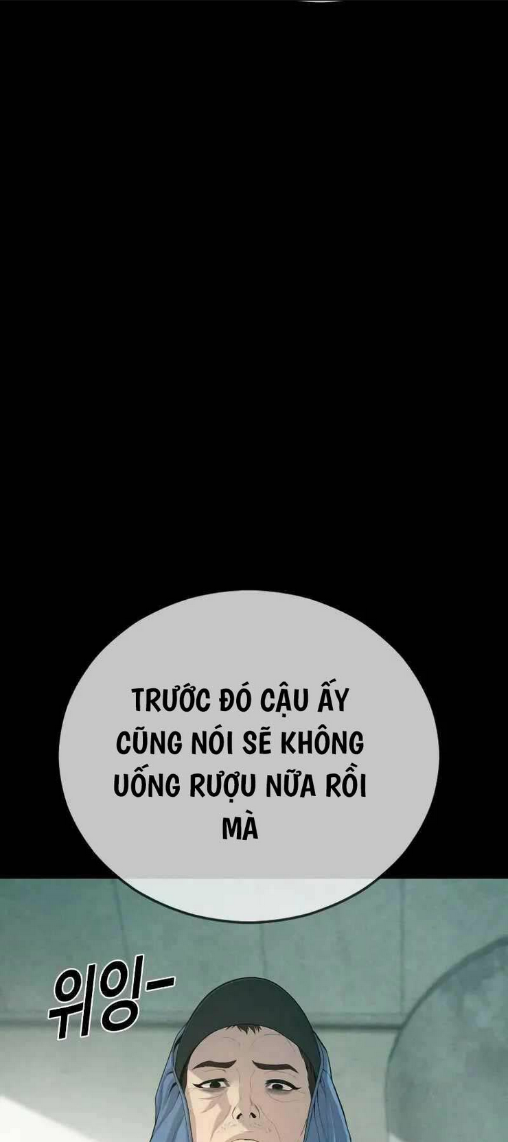 Cậu Bé Tội Phạm: Chapter 58.5