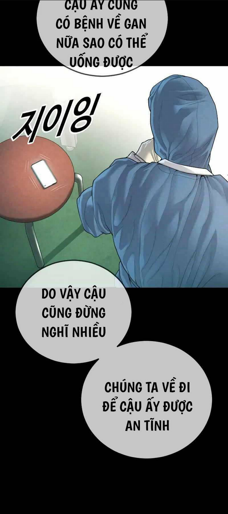 Cậu Bé Tội Phạm: Chapter 58.5