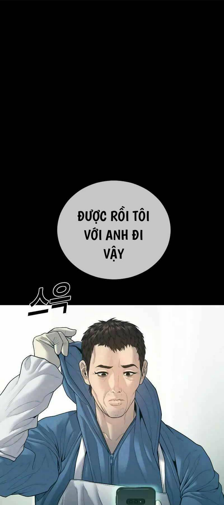 Cậu Bé Tội Phạm: Chapter 58.5