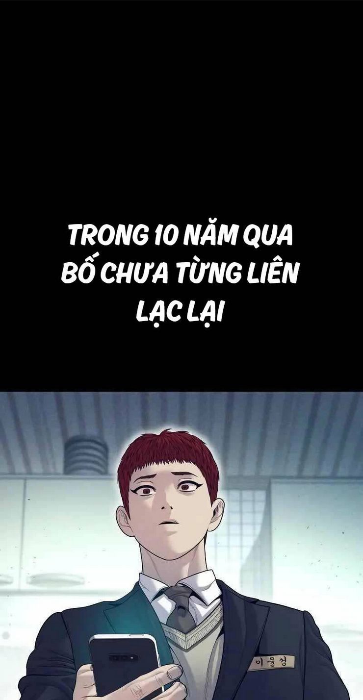 Cậu Bé Tội Phạm: Chapter 58.5