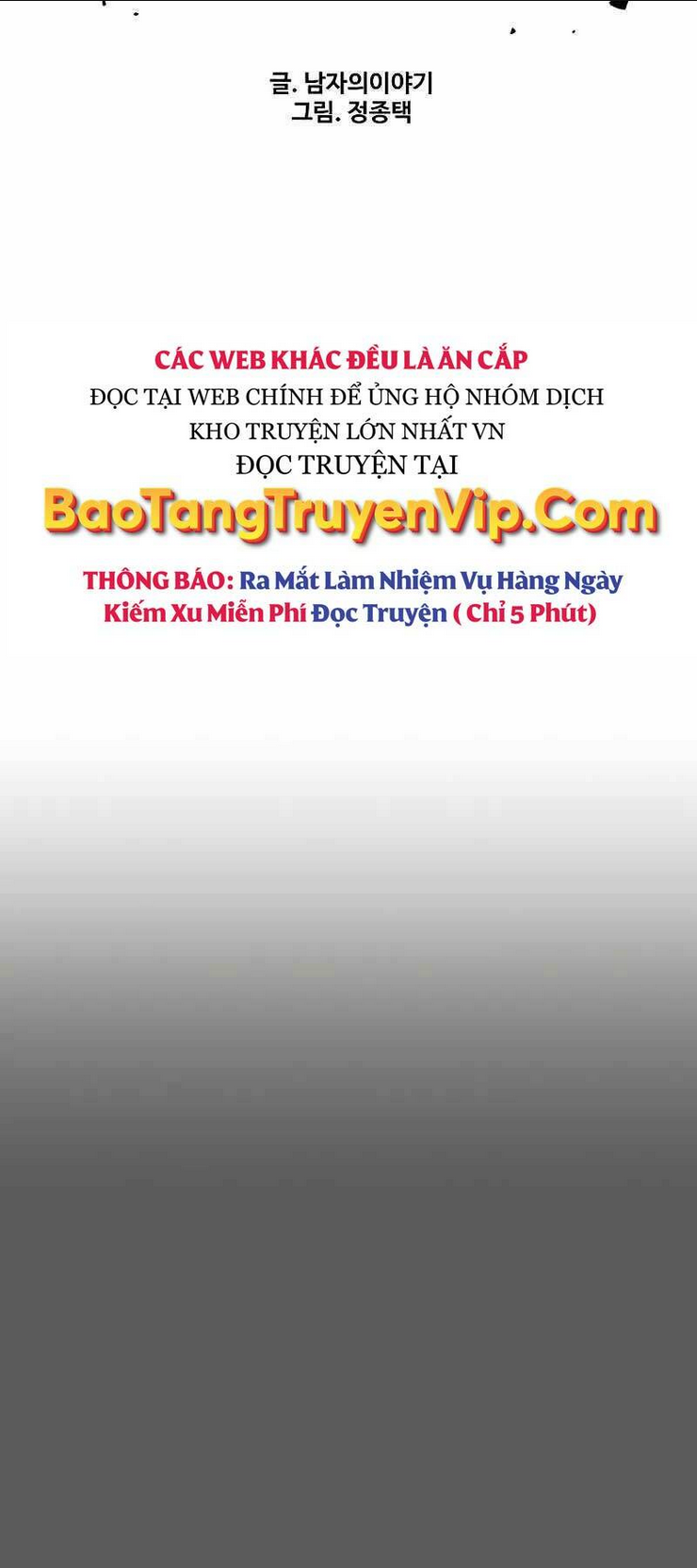 Cậu Bé Tội Phạm: Chapter 58