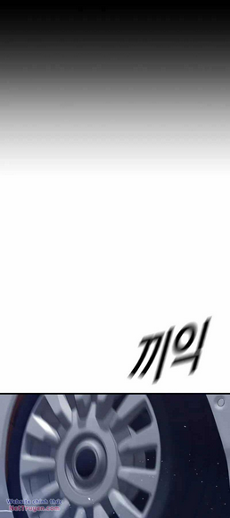 Cậu Bé Tội Phạm: Chapter 59