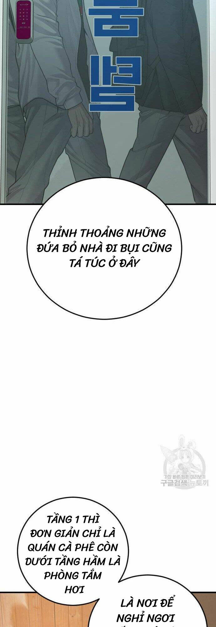 Cậu Bé Tội Phạm: Chapter 6