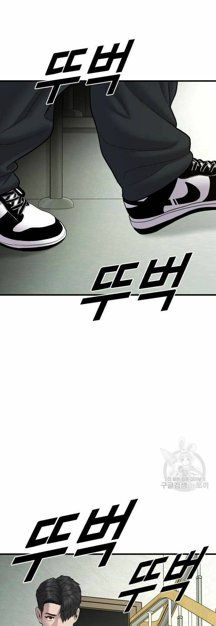 Cậu Bé Tội Phạm: Chapter 6