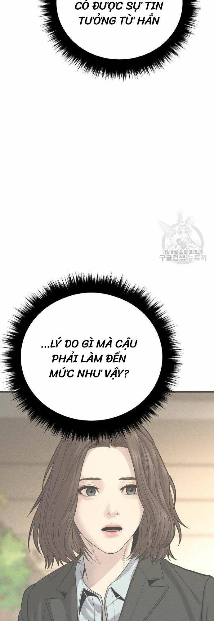 Cậu Bé Tội Phạm: Chapter 6