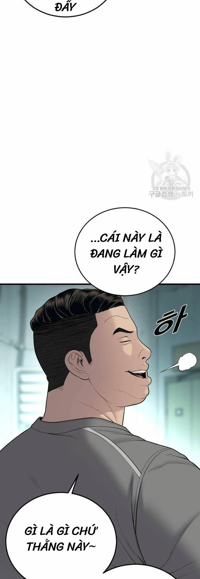 Cậu Bé Tội Phạm: Chapter 6