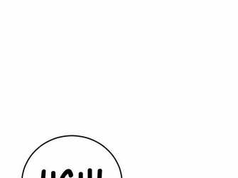 Cậu Bé Tội Phạm: Chapter 61.5