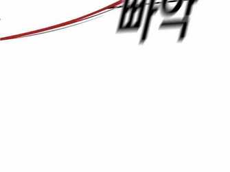 Cậu Bé Tội Phạm: Chapter 61.5