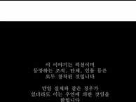 Cậu Bé Tội Phạm: Chapter 61.5