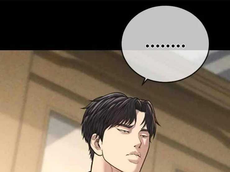 Cậu Bé Tội Phạm: Chapter 61.5