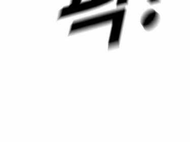 Cậu Bé Tội Phạm: Chapter 61.5