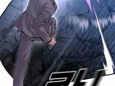 Cậu Bé Tội Phạm: Chapter 61.5