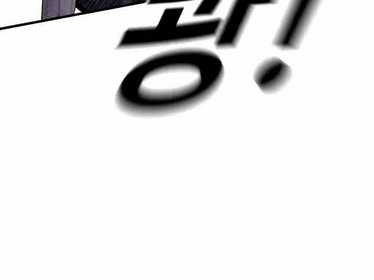 Cậu Bé Tội Phạm: Chapter 61.5