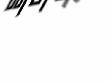 Cậu Bé Tội Phạm: Chapter 61.5