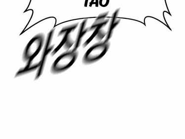 Cậu Bé Tội Phạm: Chapter 61.5