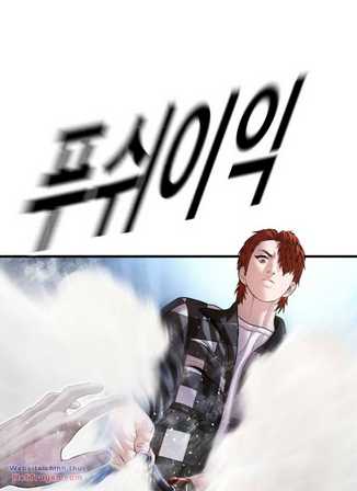 Cậu Bé Tội Phạm: Chapter 61