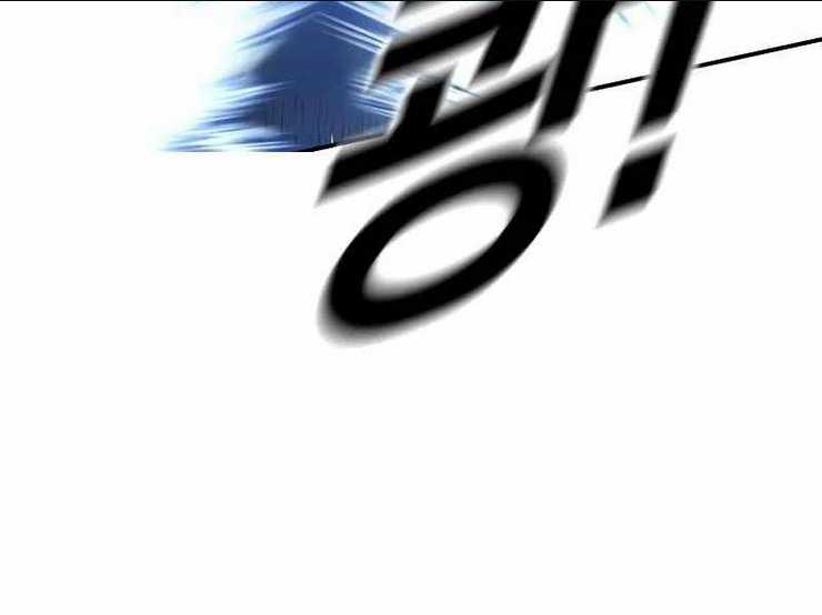 Cậu Bé Tội Phạm: Chapter 62.5